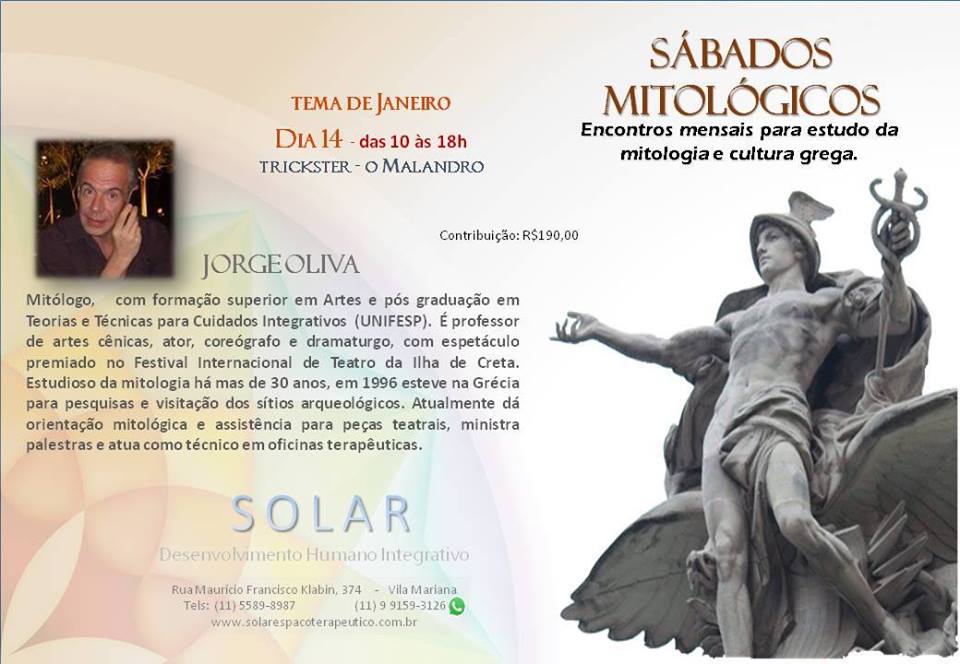 sabados-mitologicos-jan2017